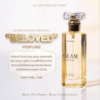 ราคา GLAM Mini ขนาดพกพา 15ml มาดามฟิน น้ำหอมมาดามฟิน อั้ม พัชราภา (21405014358)