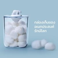 ราคา Polar Bear Ocean Container กล่องใส่ของอเนกประสงค์ ดีไซน์ หมีขั้วโลก Qualy ควอลี่ (792516297)