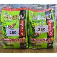 ราคา อาหารปลา Tenryu Green ขนาดเม็ด 2 มิล และ 4 มิล แพ็คคู่ 1 5 กก x 2ถุง (15815656925)