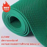 ราคา แผ่นกันลื่น แผ่นยางกันลื่น พรมกันลื่น พรมกันลื่นสำหรับห้องน้ำ พรมกันลื่นสำหรับห้องครัว พรมกันลื่น PVC (23918389481)