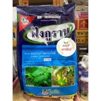 ราคา ฟังกูราน (20849817138)