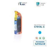 ราคา Fast Ink หมึกเทียบเท่า Canon PGI 750 CLI 751 สำหรับปริ้นเตอร์รุ่น Canon รุ่น IX6770IX6870IP8770IP7270MG5570MG5470MG6470MG6370MG7170 (17327406164)