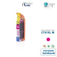 ราคา Fast Ink หมึกเทียบเท่า Canon PGI 750 CLI 751 สำหรับปริ้นเตอร์รุ่น Canon รุ่น IX6770IX6870IP8770IP7270MG5570MG5470MG6470MG6370MG7170 (17327406165)