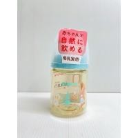ราคา ร้านค้าในไทย พร้อมส่ง ขวดนมคอกว้าง สีชา รุ่นบอกออนซ์ คอลเลคชั่นใหม่ ขวดนมคอกว้างวัสดุ PPSU (23902256258)