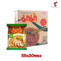 ราคา ยกกล่องx30ซอง บะหมี่กึ่งสำเร็จรูป มาม่าต้มยำกุ้ง ต้มยำน้ำข้น หมูสับ เส้นหมี่น้ำใส เป็ดพะโล้ เย็นตาโฟ Mamaขายยกลัง (24629519622)