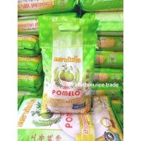 ราคา ข้าวหอมมะลิแท้ 100 ตราส้มโอ ขนาด 5กิโลกรัม (21054794408)