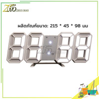 ราคา นาฬิกาปลุก นาฬิกาปลุกตั้งโต๊ะLED นาฬิกาหัวเตียงนาฬิกาตั้งโต๊ะ นาฬิกาปลุกตั้งโต๊ะ นาฬิกาปลุกดิจิตอล นาฬิกาดิจิตอล led นาฬิกาติดผนัง (10747868019)