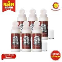 ราคา Mistine Top Country Roll on 100ml มิสทีน ท็อป คันทรี โรลออน ลูกกลิ้งระงับกลิ่นกาย โรลออนระงับกลิ่นกาย ลูกกลิ้งหัวม้า (24393890586)