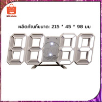 ราคา นาฬิกาดิจิตอล led นาฬิกาปลุก นาฬิกาตั้งโต๊ะ นาฬิกาปลุกตั้งโต๊ะ นาฬิกาปลุกดิจิตอล นาฬิกาติดผนัง นาฬิกาปลุกตั้งโต๊ะLED นาฬิกาหัวเตียง (10780487058)
