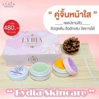 ราคา ครีมลิเดีย lydia cream (19824061866)
