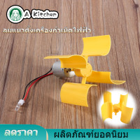 ราคา Clearance Sale Power Generation ของตกแต่งงานปาร์ตี้มอเตอร์ขนาดเล็กลมแนวตั้งใบกังหัน Breeze เครื่องกำเนิดไฟฟ้า (2129702321)