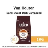 ราคา มาเท่าไรก็หมด Van Houten Semi Sweet Dark Chocolate Compound Coin 1KG แวน ฮูเต็น ช็อคโกแลต แบบเหรียญ 1KG (16492161058)
