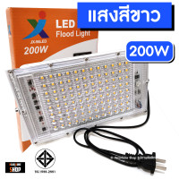ราคา LED 200W สปอตไลท์ 200W 350W 450W Spotlight LED Floodlight 200W 350W ใช้ไฟบ้าน 220V (1998552530)