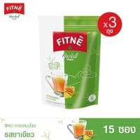 ราคา FITNE Herbal Tea ฟิตเน่ ชาชงสมุนไพร รสชาเขียว ขนาด 15 ซอง x 3 ถุง (204989427)