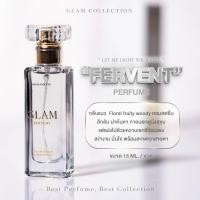 ราคา GLAM Mini ขนาดพกพา 15ml มาดามฟิน น้ำหอมมาดามฟิน อั้ม พัชราภา (21405014357)