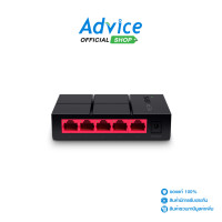 ราคา Gigabit Switching Hub 5 Port MERCUSYS MS105G 4 (20998510711)