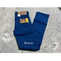 ราคา กางเกงขายาวผ้าสี 105 กางเกงขายาวผู้ชาย ผ้ายืด ขากระบอกเล็ก มี 4 สี ฟ้าคราม กรม เทาม่วง ครีม มีSize 28 29 30 31 32 34 36 มีของพร้อมส่งค่ะ (9446931697)