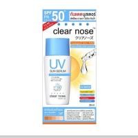 ราคา Clear Nose เซรั่ม Acne Care Solution Serum 32 กรัม (23550356539)