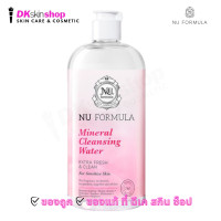 ราคา นู ฟอร์มูล่า มิเนอรัล คลีนซิ่ง วอเตอร์ Nu Formula Mineral Cleansing Water 510ml (21940247191)