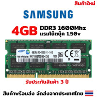 ราคา แรมโน๊ตบุ๊ค 48GB DDR3 DDR3L DDR4 1066133316002133240026663200Mhz สินค้าใหม่ พร้อมส่ง Samsung (17442253482)