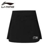 ราคา กระโปรงสั้นกีฬากระโปรงสั้น Li Ning ผู้หญิงที่เพรียวบางป้องกันการกางเกงวิ่งกระโปรงสั้นวิ่งฟิตเนสกระโปรงสั้นเทนนิสกระโปรงสั้นแบดมินตันกระโปรงสั้นทีมแข่งขันแฟชั่นกางเกงกระโปรงกีฬา (20970483735)