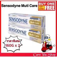 ราคา Sensodyne toothpaste Multi Care packg เซ็นโซดายน์ มัลติแคร์ ลดการเสียวฟัน 1 กล่อง 2 หลอด x 160 กรัม แพคคู่ (15933198233)