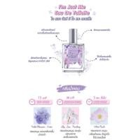 ราคา ส่งด่วน ราคาถูก CUTE PRESS น้ำหอม EAU DE PARFUM 35 ml ใหม่ล่าสุด Sweet Must 35 มิล 60 มิล จัสมี 60 Min (21610102238)