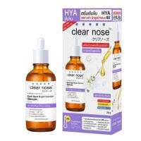 ราคา Clear Nose เซรั่ม Acne Care Solution Serum 32 กรัม (23550356537)