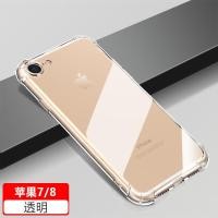ราคา Case iPhone 7 8 เคสใส เคสไอโฟน7 เคสกันกระแทก TPU CASE (11807764106)