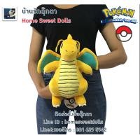 ราคา ตุ๊กตาไคริว ลิขสิทธิ์แท้ 100 จากการ์ตูนโปเกมอน Pokémon โปเกมอนมังกร พร้อมส่ง ขนาด 10 นิ้ว งานเนี้ยบพรีเมี่ยม คุณภาพเยี่ยม คุ้มค่าที่สุด (19778002925)