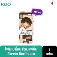 ราคา ลิเซ่ บับเบื้ล โฟมเปลี่ยนสีผม อันดับ 1 ในญี่ปุ่น Liese Creamy Bubble Color No 1 JAPAN (20551327570)