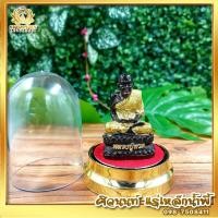 ราคา หลวงปู่ทวดเพ้นท์ เนื้อแร่เหล็กน้ำพี้แท้ บูชาหน้ารถ หิ้งพระขนาดเล็ก หอพัก คอนโด รับประกันของแท้ 100 (12546521036)