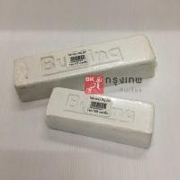 ราคา ไขปลาวาฬสีฟ้า ไขปลาวาฬสีขาว ไขปลาวาฬสีเขียว วัสดุขัดเงา ยาขัดขาว ยาขัดฟ้า บัฟฟิ่ง (9895607814)