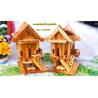 ราคา พร้อมส่ง กระปุกออมสินโสนน้อยเรือนงาม บ้านไม้ทรงไทย ไม้แดงและไม้สักทอง กระปุกออมสินทรงบ้านเรือนไทย ตกแต่งบ้าน ตกแต่งร้าน ขนาด13x17x26 cm ออมสินเรือนไทยไม้แท้ บ้านไอ้ไข่ เรือนกุมาร แก้บนได้ (15805993439