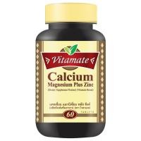 ราคา Vitamate Calcium Magnesium Plus Zinc 60 เม็ด Calcium 600 D 60 เม็ด (22745628722)
