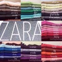 ราคา เสื้อคลุมคาร์ดิแกนซาร่า Cardigan ป้ายห้อย ผ้านิ่ม (15470647469)