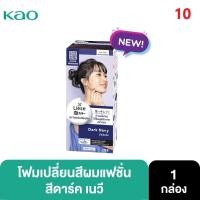 ราคา ลิเซ่ บับเบื้ล โฟมเปลี่ยนสีผม อันดับ 1 ในญี่ปุ่น Liese Creamy Bubble Color No 1 JAPAN (20551327576)