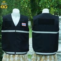 ราคา เสื้อกั๊กกรมการปกครอง เสื้อกั๊กตำรวจ เสื้อกั๊กอสม มีแถบสะท้อนแสงหน้าหลัง แถมฟรี อาร์มธงชาติไทย 1 ชิ้น (19657344527)