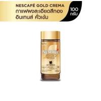 ราคา NESCAFE GOLD CREMA INTENSE เนสกาแฟ โกลด์ เครมมา อินเทนส์ 100 กรัม (20393441640)