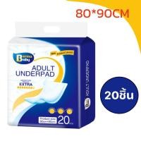 ราคา Aoduoyaya แผ่นรองซับ 10 20ชิ้น แผ่นรองซับ ผู้ใหญ่ แผ่นเสริมซึมซับ ใช้แล้วทิ้ง อันอัน 80x90 ซม (23276326955)