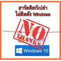 ราคา 500 GB 2 5 HDD สำหรับโน๊ตบุ๊ค ฮาร์ดดิสก์ 2 5 นิ้ว มือสอง ใหม่มาก ใช้งานได้ปกติ (12294415883)