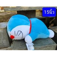 ราคา ลิขสิทธิ์แท้ครับ 15นิ้ว ผ้าไมโครไฟเบอร์ ตุ๊กตาโดราเอม่อน Doraemon โดราเอม่อน โดเรม่อน ตุ๊กตาโดราเอมอน (827032345)