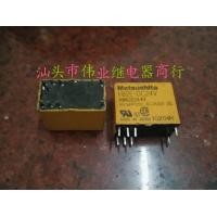 ราคา HB2E DC24V Panasonic relay 8 pins (19684166863)