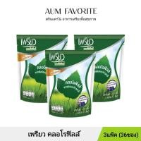 ราคา 3ห่อ เพรียว คลอโรฟิลล์ ซองเขียว Preaw Chlorophyll คลอโรฟิลล์ชนิดผงชงดื่ม ไม่มีน้ำตาล (22794738395)