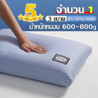 ราคา ซื้อ 1 แถม 1 TAOZI หมอนหนุนหัว หมอนยางพารา หลับยาวไม่เพลีย ระดับแม่และลูก หมอนนวดช่วยนอนหลับป้องกันคอ การถักหูข้าวสาลี หมอนยางพาราแท้ หมอนสุขภาพคอ หมอนยางพารา1แถม1 หมอนหนุนแพคคู่ หมอน หมอนเพื่อสุขภาพ 