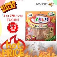 ราคา 1888 Takumi ทาคูมิ ซาซามิ สเต็ก รสไก่ ขนาดบรรจุ 30 ชิ้น โปรฯ ซื้อ 1 ถุง แถม 1 ถุง ราคา 278 บาท (23818912658)