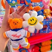 ราคา จี้กระเป๋าตุ๊กตาหมีดอกทานตะวันจี้ตุ๊กตากระต่ายคู่ MINISO ชุด Sunflower Bear Double Rabbit จี้ตุ๊กตาผ้าปูท่า (24459845414)