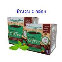 ราคา กาแฟหญ้าหวาน กรีนสวีทค๊อฟฟี่ 2 กล่อง (10584578070)
