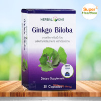 ราคา Herbal one ginkgo biloba 30 แคปซูล เฮอร์บัล วัน จิงโกะ ไบโลบา สารสกัดจากใบแป๊ะก๊วย จาก อ้วยอันโอสถ (1419838385)