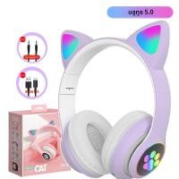 ราคา โคมไฟแฟลชหูฟังหูแมวน่ารักหูฟังสเตอริโอ Bluetooth5 0พร้อมไมโครโฟนรองรับบัตร TF หูฟังเด็กผู้หญิงเด็กน้อยไร้สายของขวัญวันเกิด (22960533119)